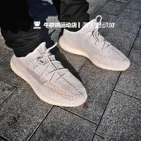 在飛比找Yahoo!奇摩拍賣優惠-Adidas Yeezy 350 V2 粉天使滿天星新亞洲限