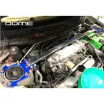 【整備區】 D.R DOME 拉桿套組 MAZDA 323 ISAMU 前上拉桿 前下拉 前防傾桿 底盤拉桿套件組