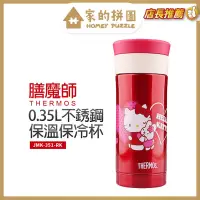 在飛比找露天拍賣優惠-全新正品 出清 Hello Kitty 愛心篇(紅) 350