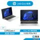 HP 240 G10 商用筆電(13代處理器/8GB/512G/Win11 Pro) 836J6PA/836J8PA銀