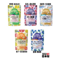 在飛比找蝦皮購物優惠-🔥24小時出貨🔥現貨日本製Orihiro 藍苺+葉黃素 綜合