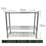 【菁炭元素】35X90X75CM 二層收納式鐵力士架 波浪架 鐵架 收納架 置物架 電器架 展示架 貨架 層架