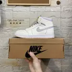 AIR JORDAN 1 ZOOM COMFORT 1代 奶油白 高筒 庫存出清 CT0979-107