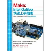 在飛比找PChome商店街優惠-《Intel Galileo快速上手指南》