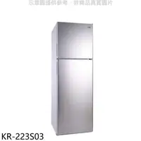 在飛比找蝦皮商城優惠-歌林【KR-223S03】230公升雙門冰箱冰箱