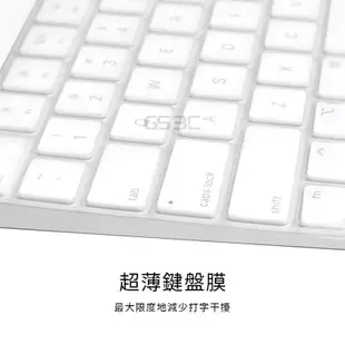透明鍵盤膜 Apple iMac Macbook iPad Air Pro 聰穎鍵盤 巧控鍵盤 TPU 防水 防塵 抗污
