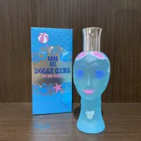 在飛比找蝦皮購物優惠-💕💯嚴選試香安娜蘇 Anna Sui 渡假洋娃娃限量女性淡香