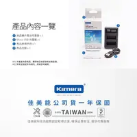 在飛比找蝦皮購物優惠-【聯合小熊】Kamera for P牌 DMW-BLF19 