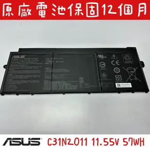 🔺全新華碩 ASUS C31N2011 原廠電池🔺Chromebook CX5 CX5500F CM5500F