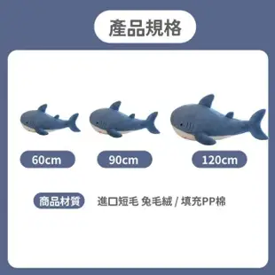 【Light Live】超柔軟鯊魚大抱枕 靠枕-60cm(靠墊 絨毛玩具 娃娃 抱枕 造型抱枕 交換禮物 大抱枕 長型抱枕)