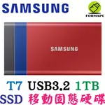 SAMSUNG 三星 T7 1T 1TB USB3.2 GEN2 移動固態硬碟 外接式硬碟 SSD 行動硬碟