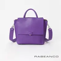 在飛比找Yahoo奇摩購物中心優惠-RABEANCO YANI真牛皮手提斜背兩用包 紫