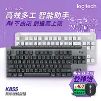 在飛比找Yahoo奇摩購物中心優惠-羅技 logitech K855 TKL 無線機械式鍵盤