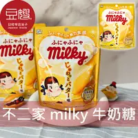 在飛比找Yahoo奇摩購物中心優惠-【豆嫂】日本零食 不二家 milky牛奶糖(奶油)