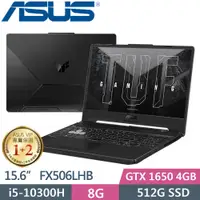 在飛比找蝦皮購物優惠-KYLE電腦 ASUS FX506LHB-0291B1030