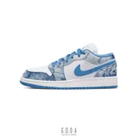 在飛比找蝦皮商城優惠-【AIR JORDAN 1 LOW WASHED DENIM