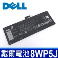 在飛比找樂天市場購物網優惠-DELL 8WP5J 原廠電池 Venue 10 Pro 5