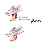 【豬豬老闆】ASICS 亞瑟士 GT-2160 復古 休閒鞋 男女 米銀灰1203A478-100 米白紫-101