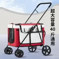 在飛比找樂天市場購物網優惠-中型犬寵物推車遛狗車輕便可折疊狗狗多只小貓咪外出手推車 全館