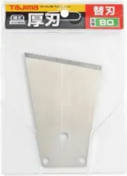 TAJIMA SPARE BLADE FOR SCRAPER "PERFECT HERA" SERIES PHR-HB80