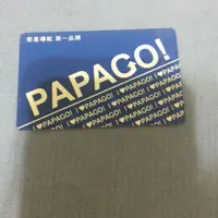 在飛比找旋轉拍賣優惠-PAPAGO 衛星導航 第一品牌 悠遊卡 特制卡 非一卡通