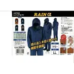 日本最大品牌KAJIMEIKU風雨衣