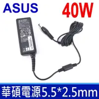 在飛比找PChome24h購物優惠-ASUS 華碩 40W 高品質 變壓器 LED LCD mo