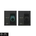 LELO TOR 2 男性 六段式 時尚 振動環