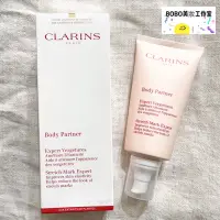 在飛比找蝦皮購物優惠-現貨🔥 CLARINS 克蘭詩 全新一代 宛若新生撫紋霜 1