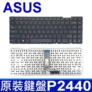 ASUS 華碩 繁體中文 筆電 鍵盤 P2448 P2448U P2448UF P2448UA P2448UQ