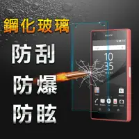 在飛比找momo購物網優惠-【YANG YI】揚邑 Sony Xperia Z5 Com