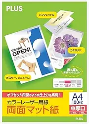Plus PP-120WX-T 56-205 Color Laser Paper, Double-Sided Matte Paper, A4, Medium Thickness, 100 Sheets, White