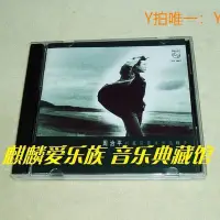 在飛比找Yahoo!奇摩拍賣優惠-三森∞唱片CD周治平 風花雪月作品輯【國語專輯】