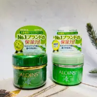 在飛比找Yahoo!奇摩拍賣優惠-［迷路商店］ALOINS 雅洛茵斯 多功能天然蘆薈乾裂保濕霜