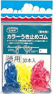 Daiichi Seiko Float Stopper Rubber