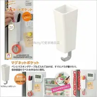 在飛比找樂天市場購物網優惠-asdfkitty可愛家☆磁鐵式置物架-直-可用於冰箱門.電