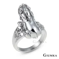 在飛比找PChome24h購物優惠-【GIUMKA】吉祥猈貅寬版鋼戒指 MR487-M