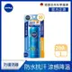 NIVEA 妮維雅 涼感長效防曬噴霧 SPF50 200ML(德國妮維雅/防曬乳/海洋友善)