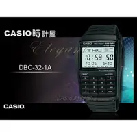 在飛比找蝦皮購物優惠-CASIO手錶專賣店 時計屋 DATA BANK DBC-3