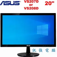 在飛比找蝦皮購物優惠-ASUS VS207D 20吋 高動態對比LED寬螢幕、外觀