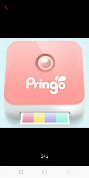 少女必備 Pringo P232 相印機+皮套