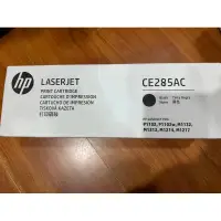 在飛比找蝦皮購物優惠-【現貨】✨全新✨ HP CE285AC原廠碳粉夾P1102/