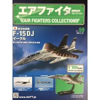 在飛比找蝦皮購物優惠-日本AIR FIGHTERS COLLECTION vol.