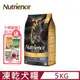 Nutrience紐崔斯SUBZERO頂級無穀犬+凍乾(火雞肉+雞肉+鮭魚) 5kg(11lbs)