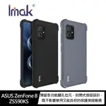 強尼拍賣~IMAK ASUS ZENFONE 8 ZS590KS 大氣囊防摔軟套