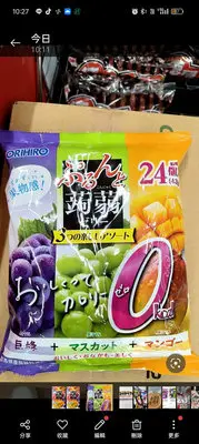 在飛比找Yahoo!奇摩拍賣優惠-現貨 日本ORIHRO蒟蒻綜合果汁 紫葡萄 綠葡萄 芒果 果