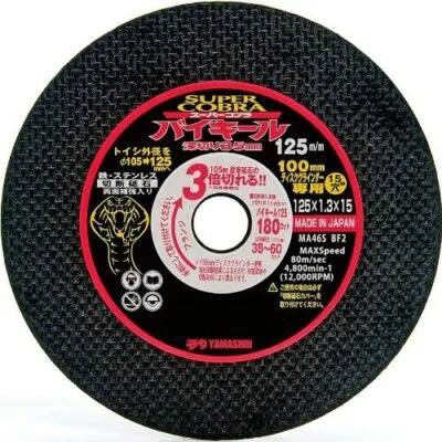 YAMASHIN Multi-Purpose Cutting Disc 125mm T=1.3mm 10 Disc YSD-125CBF10 Japan