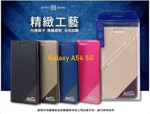 ATON 鐵塔系列 SAMSUNG Galaxy A54 5G 手機皮套 隱扣 側翻皮套 插卡皮套