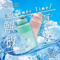 在飛比找蝦皮購物優惠-黃鼠狼生活用品3C文具 _ GENKI BEAR 酷夏Tri