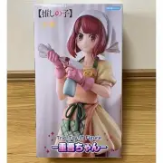 New unopened Recommended child figure Baking soda chan